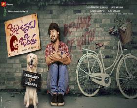 Kittu Unnadu Jagratha is set for Release on 17th February